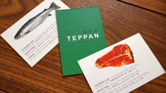 BC-Teppan01