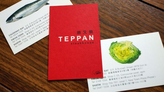 BC-Teppan08