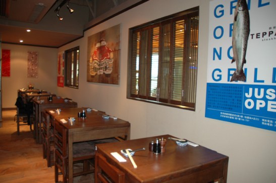 interior-teppan021